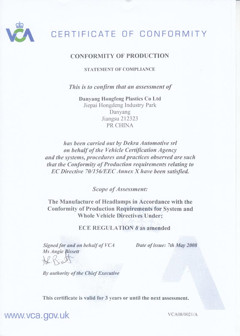 VCA080021A