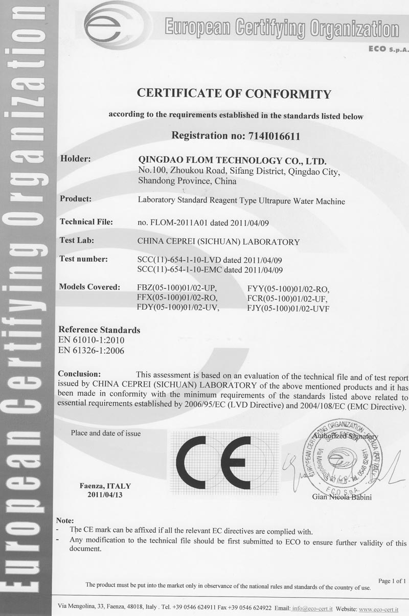 714I016611