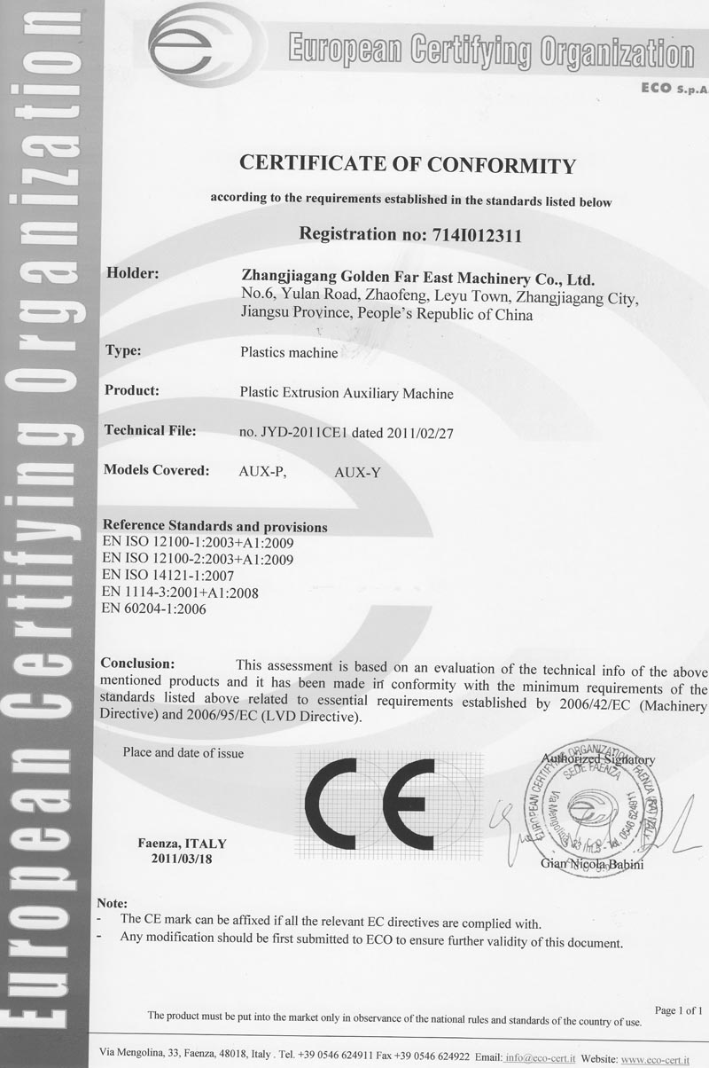 714I012311