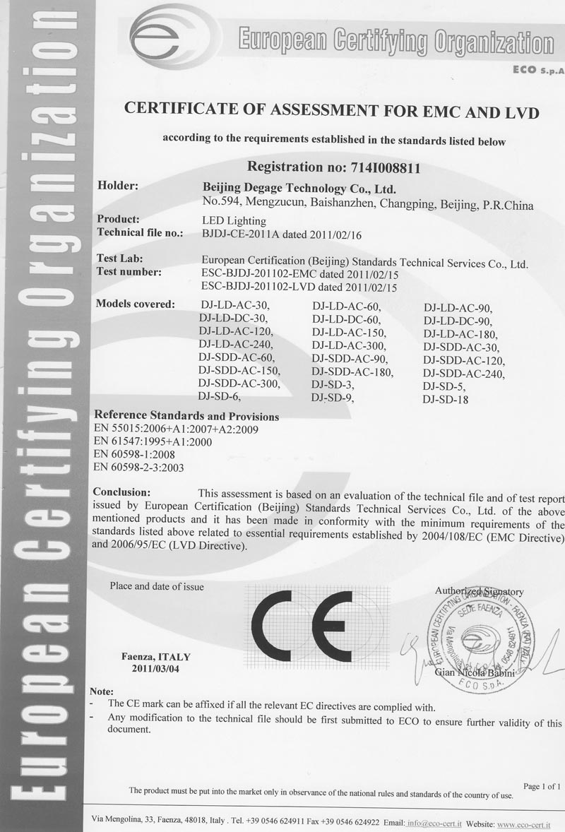 714I008811