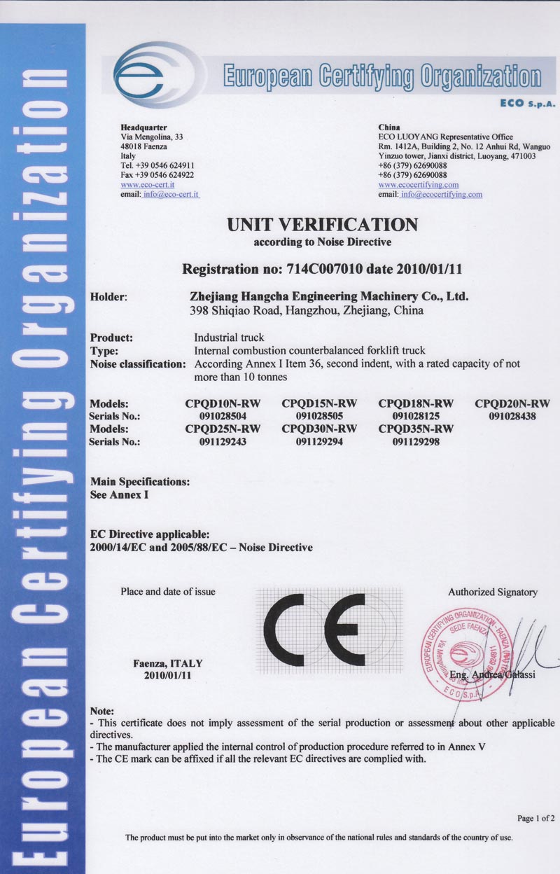 714C007010 