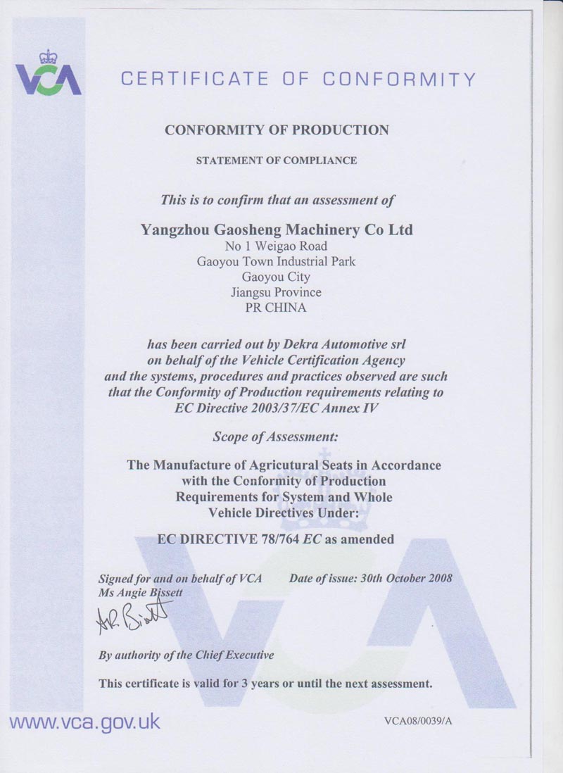 VCA080039A