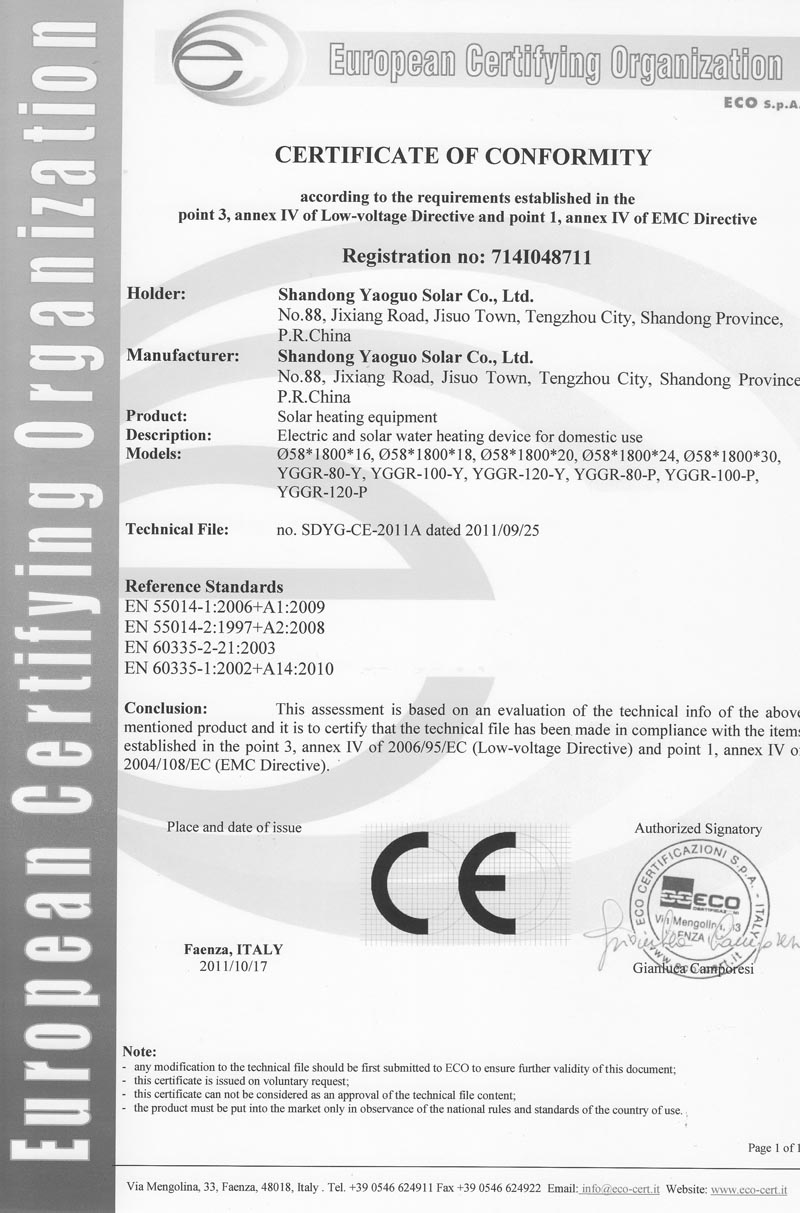 714I048711