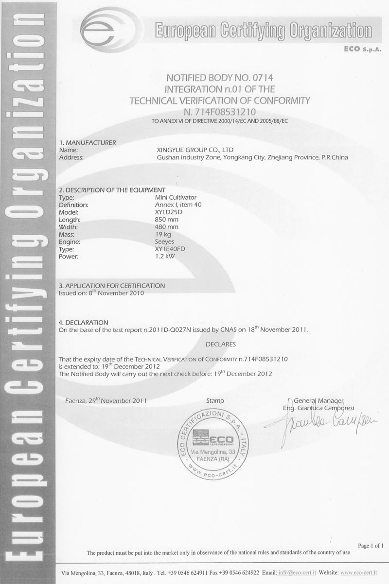 714F08531210