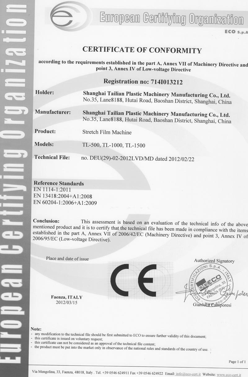 714I013212