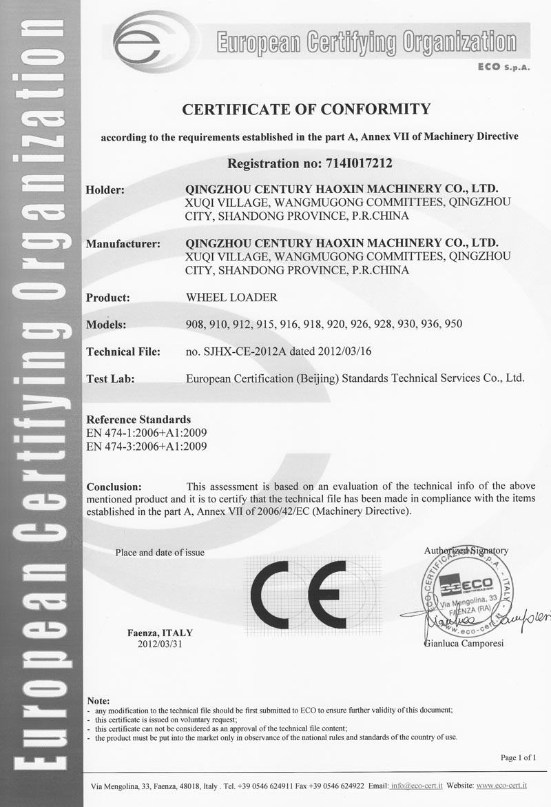 714I017212