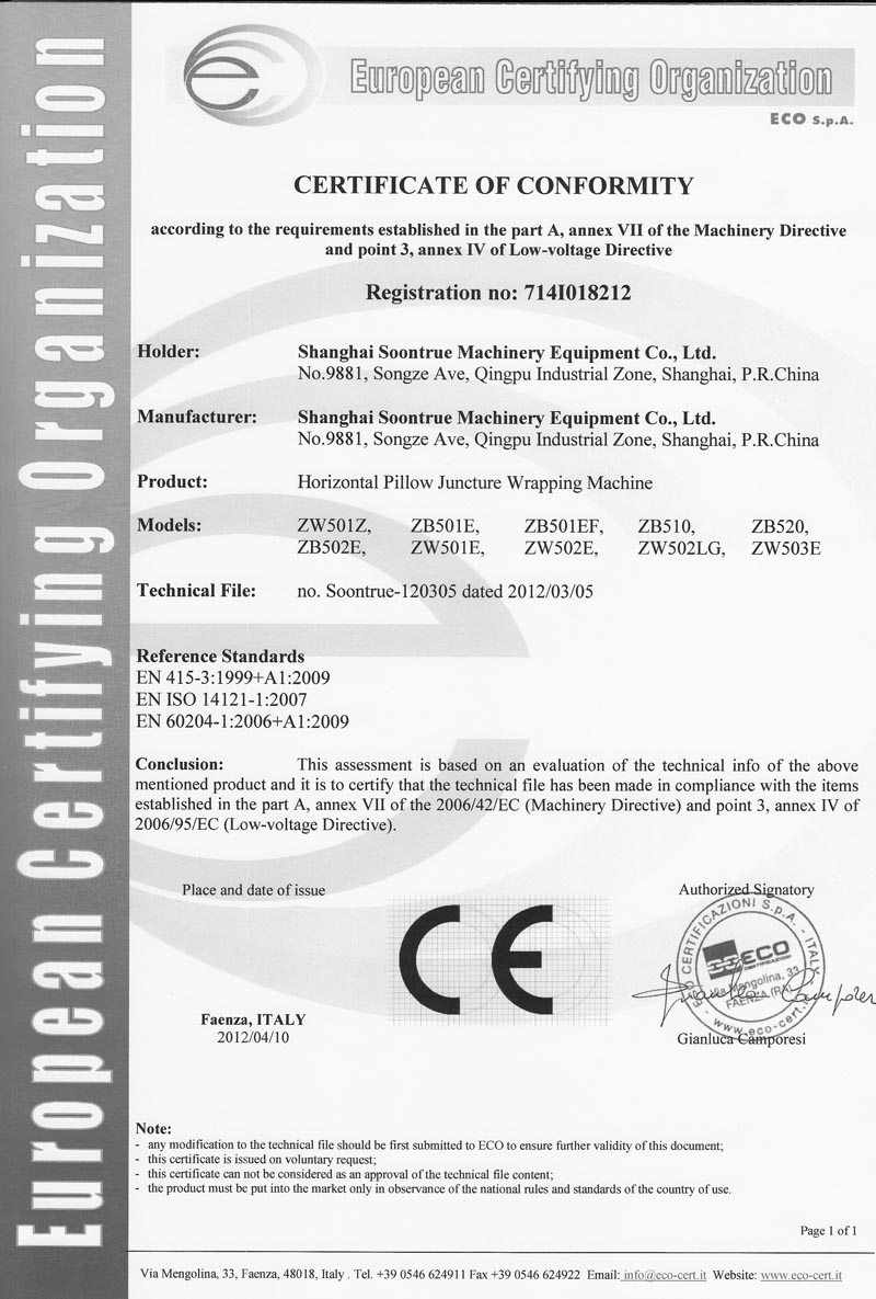 714I018212