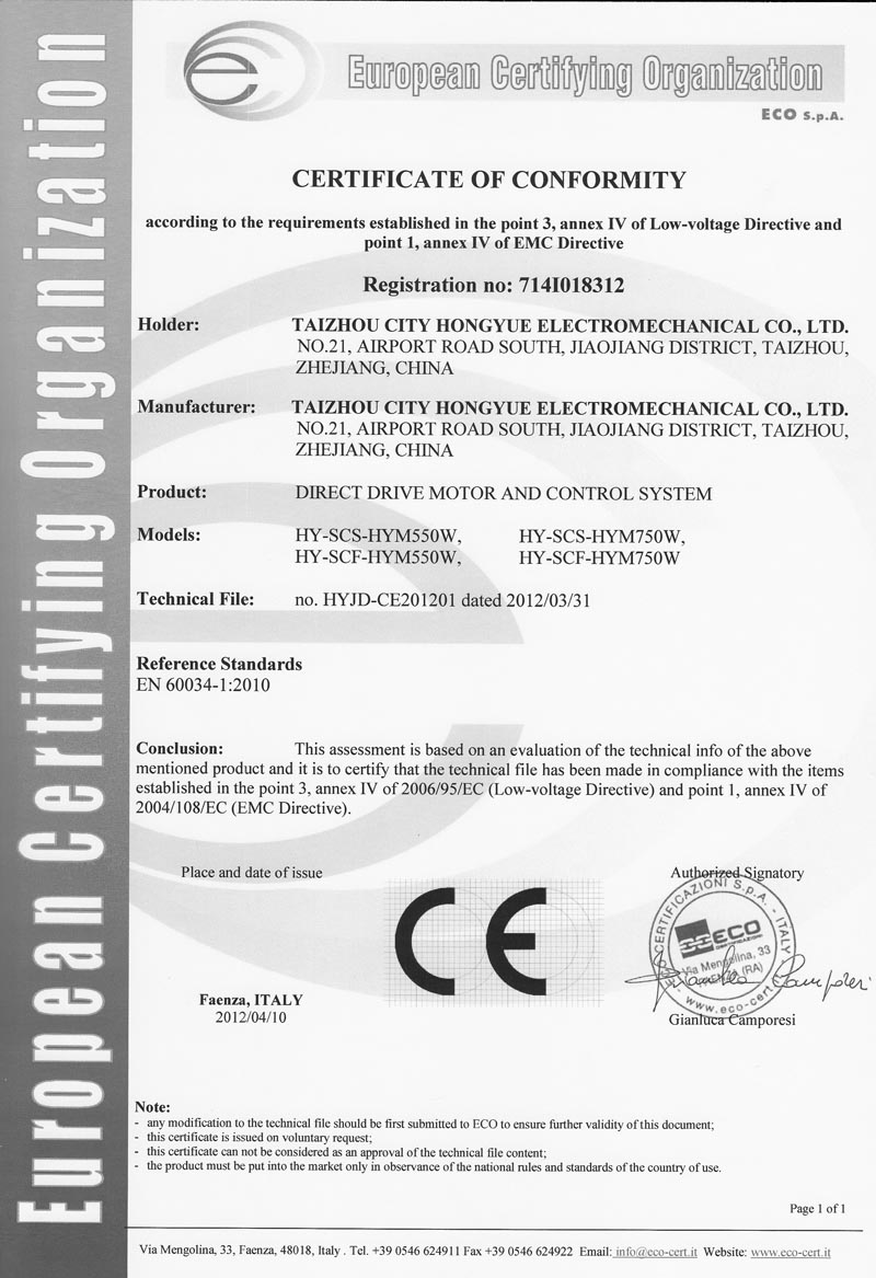 714I018312