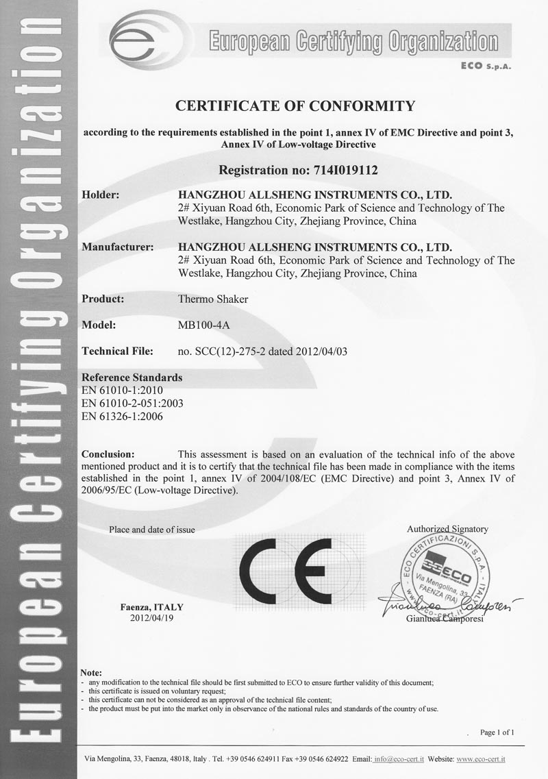 714I019112